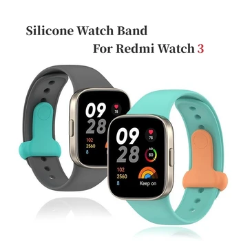Žiūrėti Juostos Xiaomi Redmi Žiūrėti 3 Dirželis Smartwatch Pakeitimo Rankogaliai Silikoninė Apyrankė Mi Žiūrėti Lite 3 Priedai