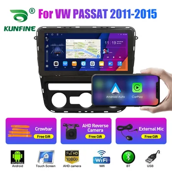 Automobilio Radijas VW PASSAT 2011-2019 Octa Core Android 10.0 Car DVD GPS Navigacijos Grotuvas Deckless Automobilio Stereo Radijas