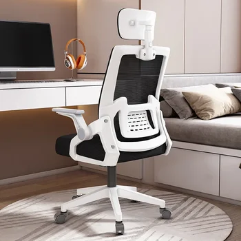 Pasukama Kėdė, Biuro Kėdės, Kompiuterio Kėdė, Namai Akių Kėdė Studijų Kėdės, Ergonominės Kėdės