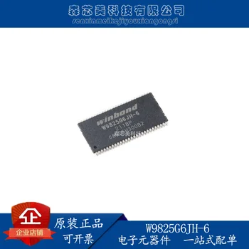 2vnt originalus naujas W9825G6JH-6 TSOPII-54 256M-bitų SDRAM atmintis