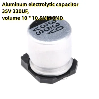 50PCS Aliuminio elektrolitinių kondensatorių 35V 330UF, 10 tomas * 10,5 MM SMD