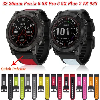 Silikono Watchbands Greito Atlaisvinimo Dirželiai Garmin Fenix 6 6X 5X Pro 5 Plius 3HR Fenix 7X 7 Pirmtakas 935 945 Smart Watch Band