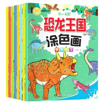 Interaktyvus Dinozaurų Karalystę Spalvinimo Knygelė: Užsiimti Savo Vaiko Kūrybiškumą su 8 Apimtys Doodling ir Dažymas Amžiaus 0-6